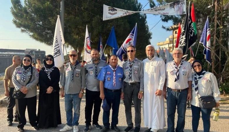 نظمت جمعية كشافة الغد في لبنان