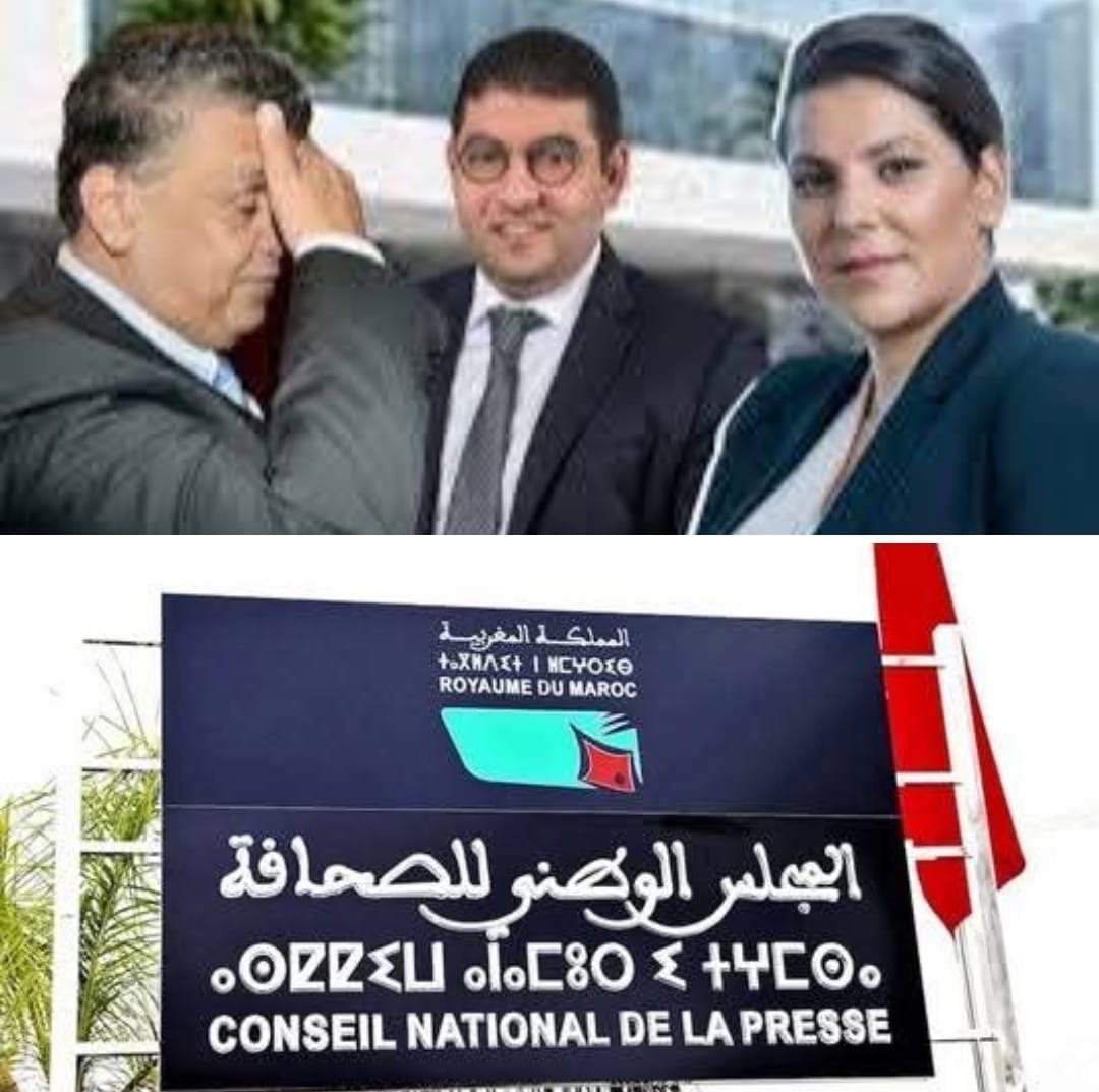 مجزرة الصحافة او ما سمي ظلما مشروع قانون ، ابرز بنود مشروع اثار الكثير من الجدل ومن المنتظر ان يؤدي لما لا يحمد عقباه .