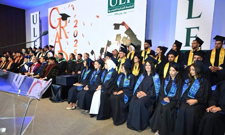 الجامعة اللبنانية الفرنسية تدشن قاعة زينب سليم المقدم وتحتفل بتخرّج دفعة 2025