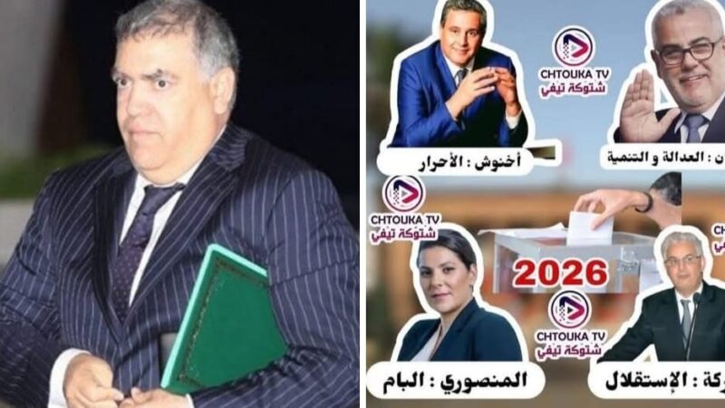 ملك البلاد انتبه للأمر مبكرا . ولماذا كلف وزير الداخلية بدلا عن رئيس الحكومة . الوصفة السحرية لاستعادة الثقة في السياسة المغربية .