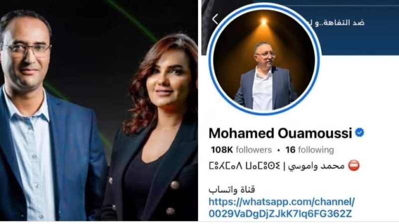 سابقة . مؤسسة إعلامية مغربية تستنجد بالإمارات لإنصافها وتخليصها من افتراءات ممثلها المغربي الاصل .