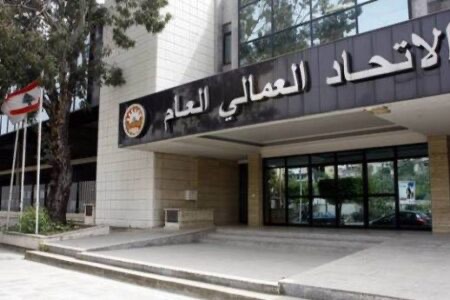 الاتحاد العمالي ينوّه باقتراح تثبيت متعاقدي الشؤون