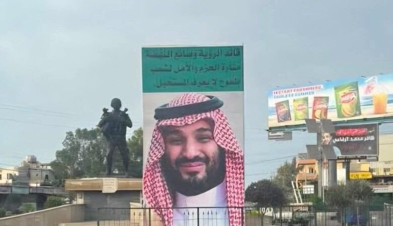 المهندس أحمد حدارة يستنكر إحراق صورة الأمير محمد بن سلمان في عكار: “تصرف مدسوس لا يُمثّلنا”