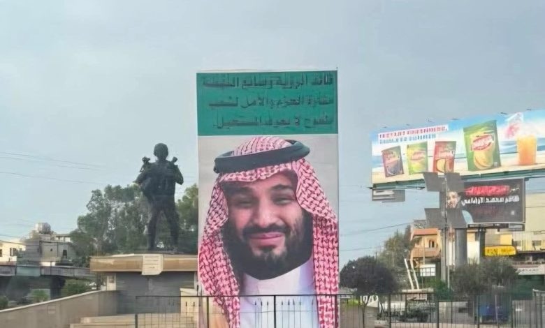 المهندس أحمد حدارة يستنكر إحراق صورة الأمير محمد بن سلمان في عكار: “تصرف مدسوس لا يُمثّلنا”