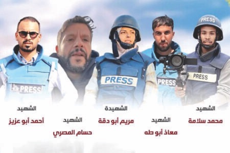 صحفيون إسرائيليون يدعون لقتل كل الصحفيين الفلسطينيين