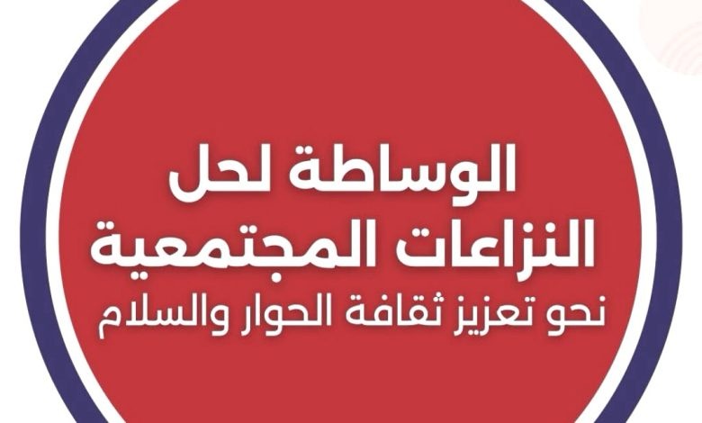 بلدية طرابلس تطلق خدمة الوساطة لحل النزاعات بين المواطنين بعيدًا عن المحاكم.