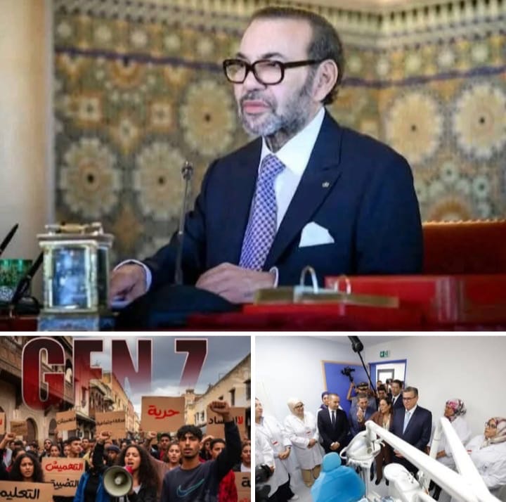 بعد غضبة ملكية ومن ثمرات جيل زيد ، هكذا سيتم تأهيل 91 مركزا استشفائيا بأمر ملكي
