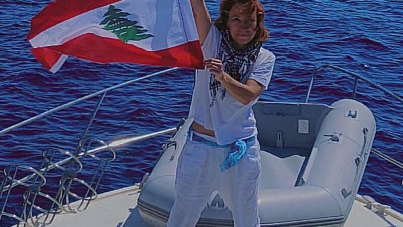 اللجان الأهلية تطالب أمين عام الأمم المتحدة الإفراج عن المناضلة ابنة طرابلس لينا طبال ورفاقها مع أسطول فك الحصار عن غزة..