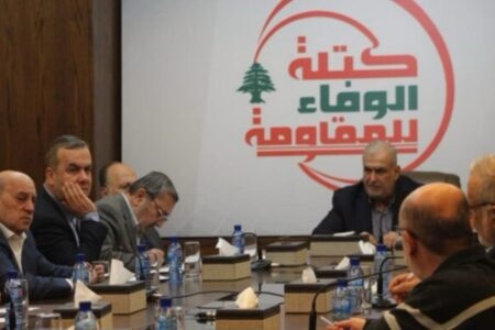 «الوفاء للمقاومة»: لإجراء الانتخابات في موعدها وفق القانون النافذ