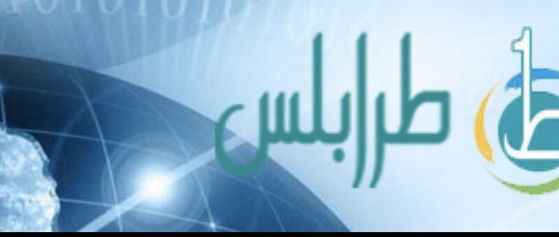 تقدم رئيس تحرير جريدة البيرق الإعلامية وشبكةTarablos. Com