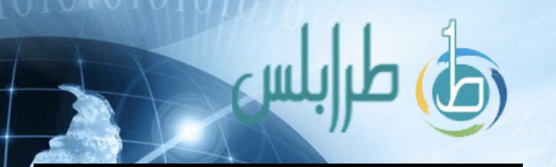 تقدم رئيس تحرير جريدة البيرق الإعلامية وشبكةTarablos. Com