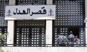 لجان المساعدين القضائيين تعلن الاعتكاف الشامل