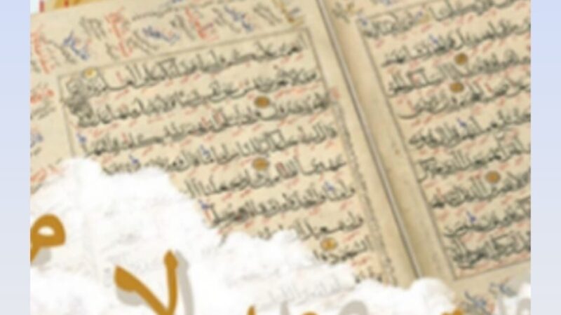 تستعد مدينة الدار البيضاء الكبرى لاحتضان