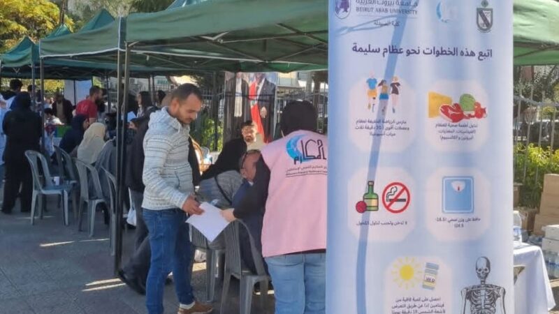 حملة توعوية للجامعة العربية ومركز المكارم الصحي وبلدية طرابلس حول “هشاشة العظام” في ساحة التل
