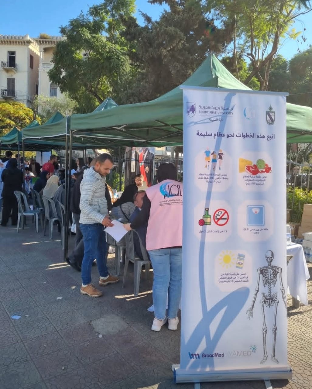 حملة توعوية للجامعة العربية ومركز المكارم الصحي وبلدية طرابلس حول “هشاشة العظام” في ساحة التل