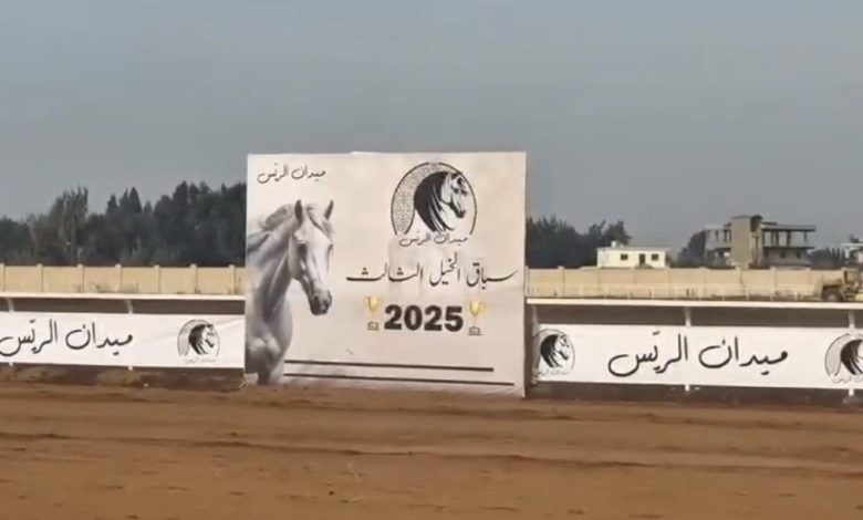 عرس الخيل الحضاري يضيء عكار برعاية أبناء المرحوم الريس عامر حدارة