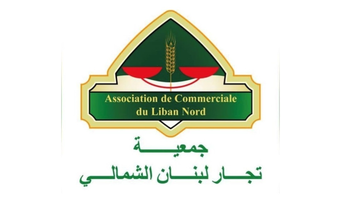 جمعية تجار الشمال هنأت “الميدل ايست” بعيدها الثمانين: أصبحت جزءا من الهوية اللبنانية وعنوانا للعمل الوطني