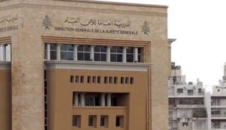 الأمن العام يوضح اختصاصات التطوع برتبة مفتش درجة ثانية متمرن