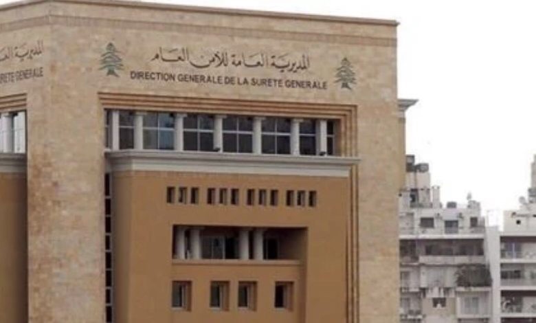 الأمن العام يوضح اختصاصات التطوع برتبة مفتش درجة ثانية متمرن