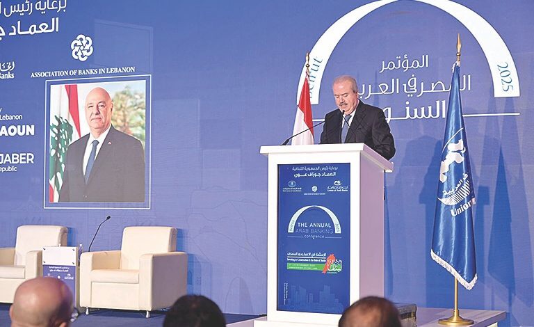 جابر يمثّل عون في افتتاح المؤتمر المصرفي العربي السنوي لعام 2025