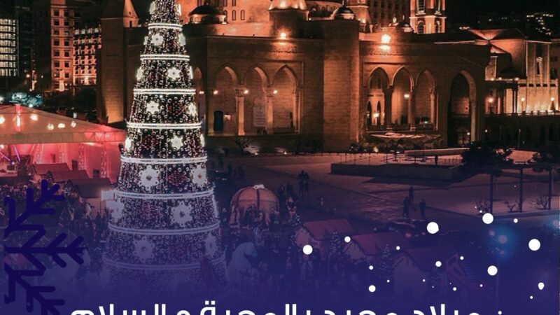 أحمد الخير يعايد بالميلاد: محطة رجاء بقيامة الدولة