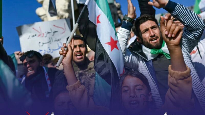 أحمد الخير: الأبد لسوريا .. لا للأسد!