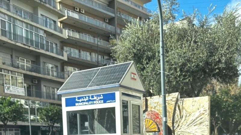 بلدية طرابلس تضع غرفا للشرطة في عدد من الأحياء…… كريمة : التوزيع سيتم بشكل تدريجي ومدروس وفق خطة واضحة بهدف التدخل السريع وتعزيز الحضور الميداني للشرطة