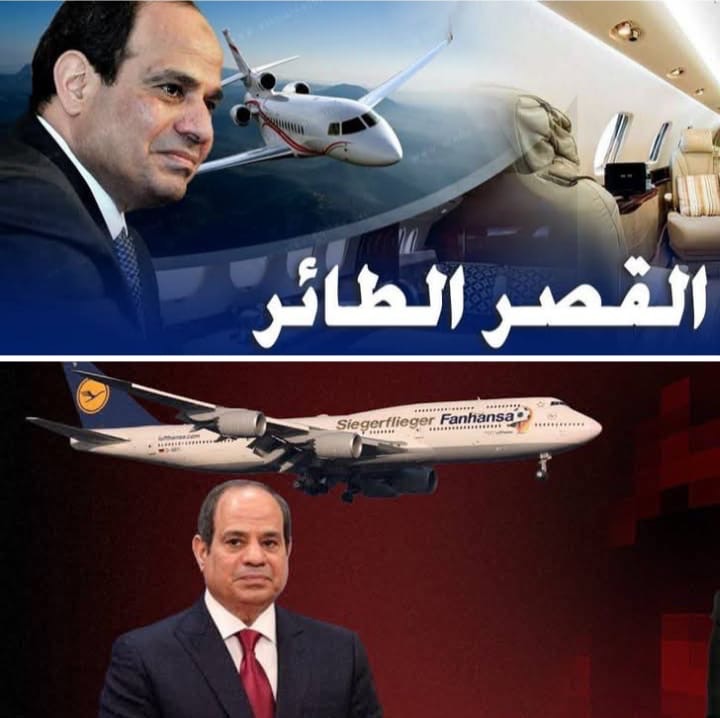 قصة “ملكة السماء” التي رفعت من نسبة فقر الشعب المصري الذي أصبح يقتات من صناديق القمامة .