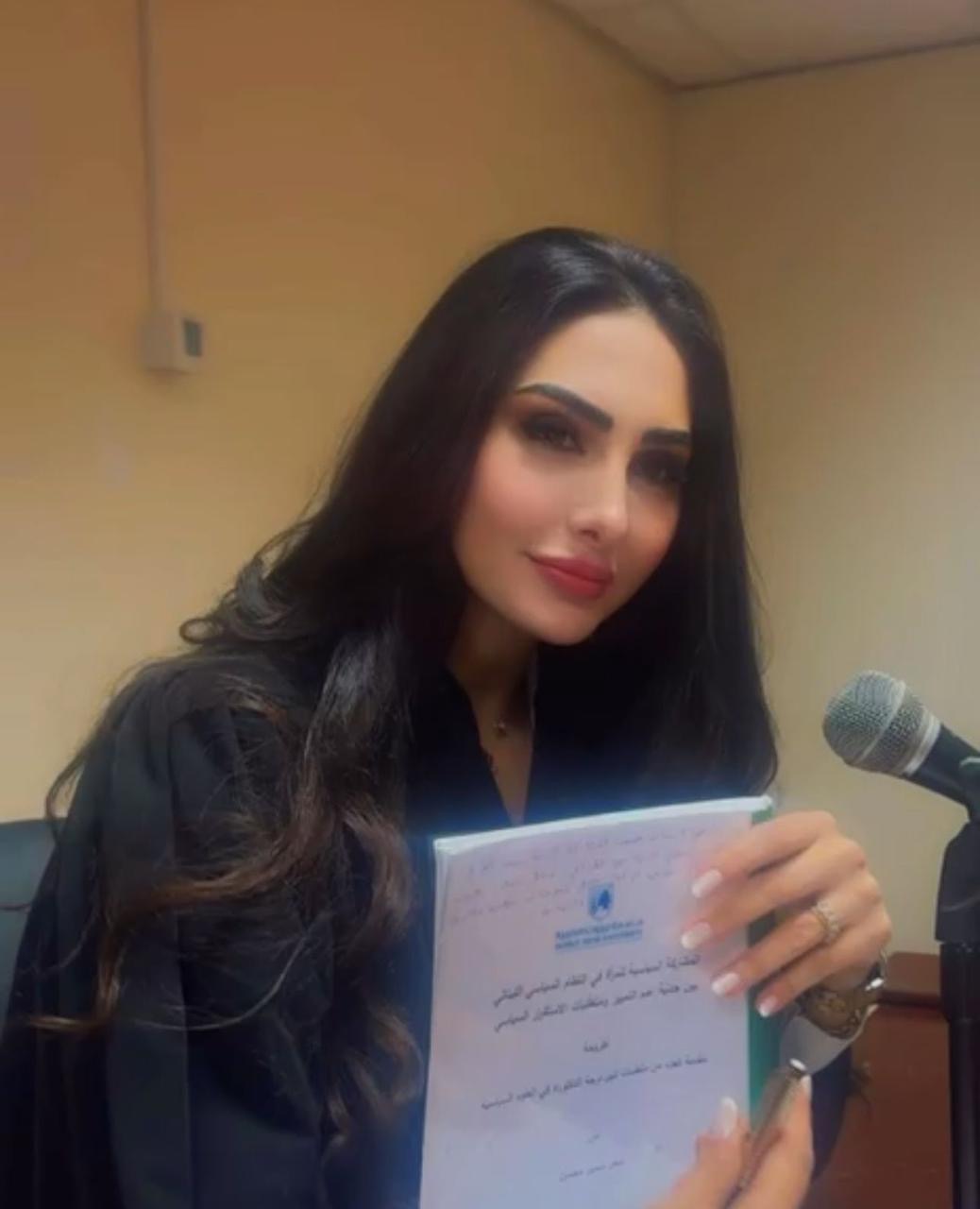 مبروك للدكتورة سحر سمير محسن، المحامية والباحثة الحقوقية،