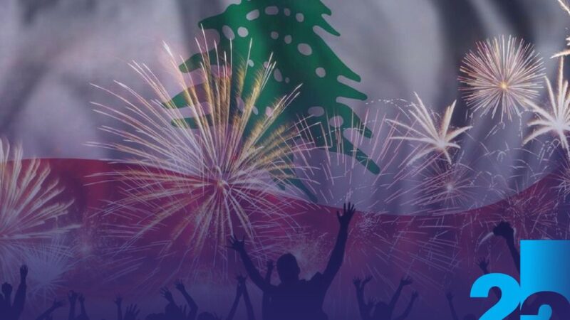 عايد النائب أحمد الخير، بحلول في عام 2026