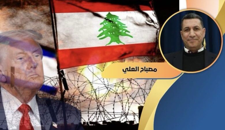 لبنان في معادلة النفوذ الإقليمي: بين الضغوط الإسرائيلية والتحركات العربية – الأميركية
