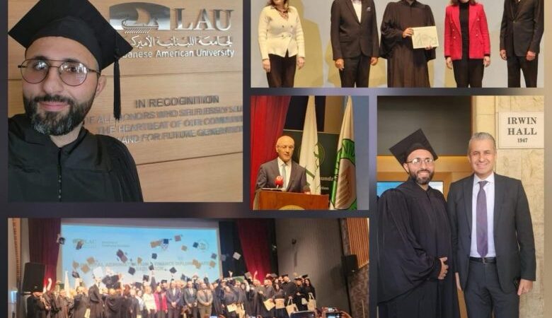 دبلوم في إدارة ومالية البلديات من الجامعة اللبنانية الأميركية LAU