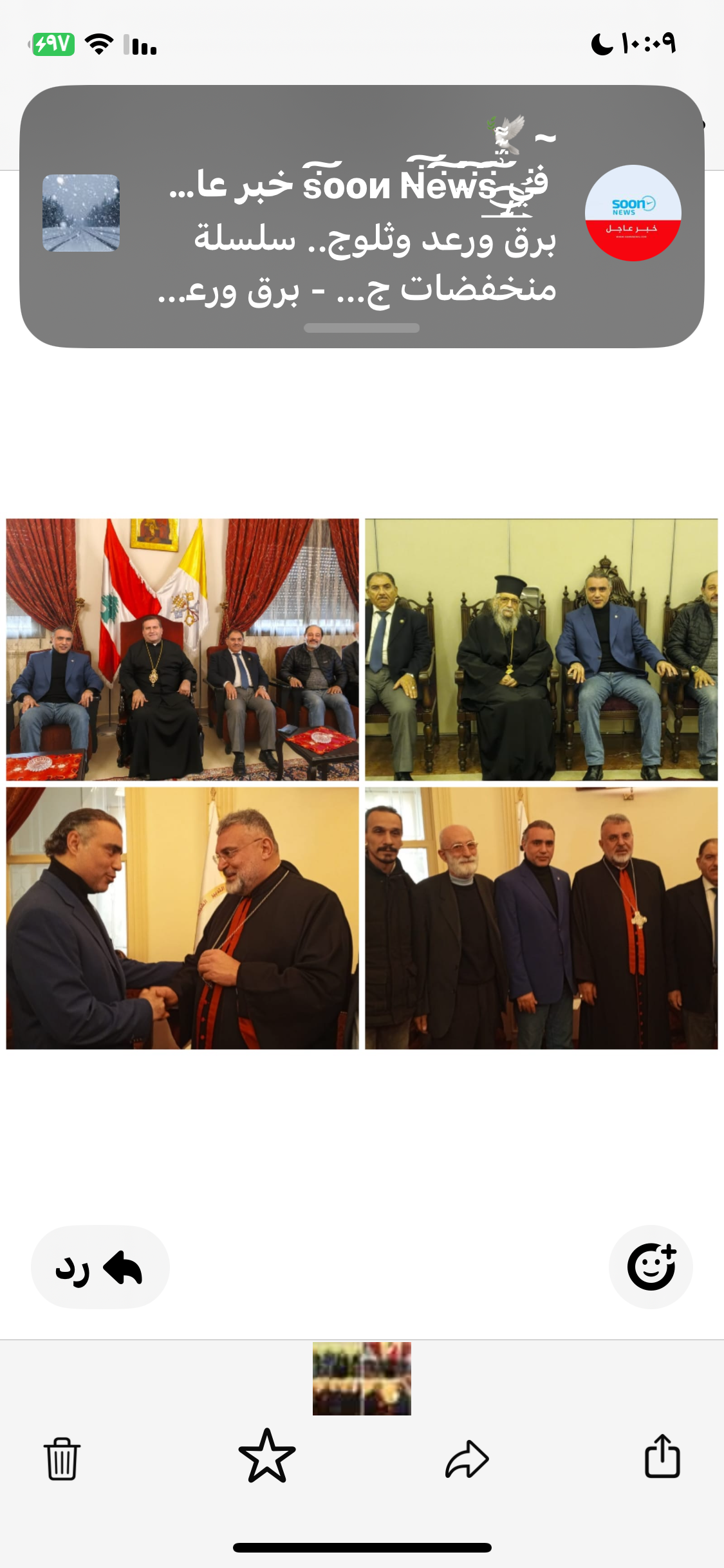 الفري مهنئًا المراجع الروحية المسيحية بالأعياد