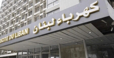 نقابة عمال “كهرباء لبنان” تؤيّد بيان النقابات العمالية