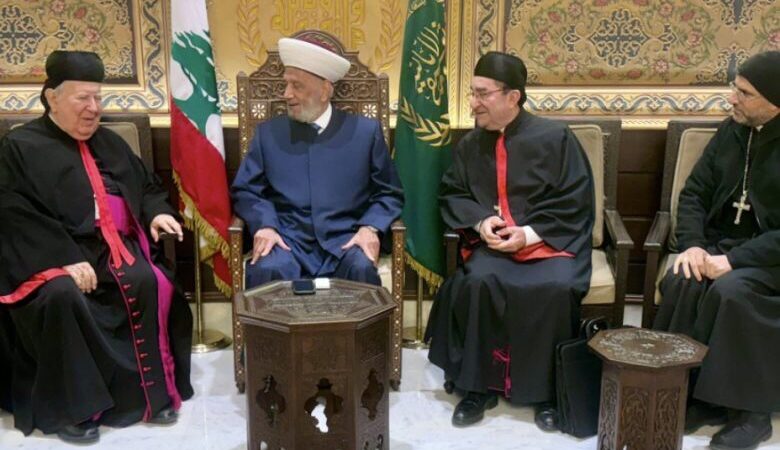 دريان استقبل لجنة “الشأن الوطني وشفاء الذاكرة” المارونية و الهيئة الإدارية الجديدة لجمعية متخرجي المقاصدالمطران مطر: لمصالحة عميقة من اجل قيامة لبنان