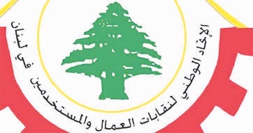 تجمع العمال والمستخدمين: نعم لاتحاد نقابي عمالي جديد