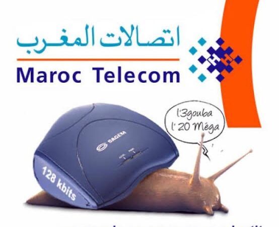 مالذي يحدث بانترنت اكبر شركة اتصالات مغربية ؟ متى تخرج اتصالات المغرب عن صمتها ؟