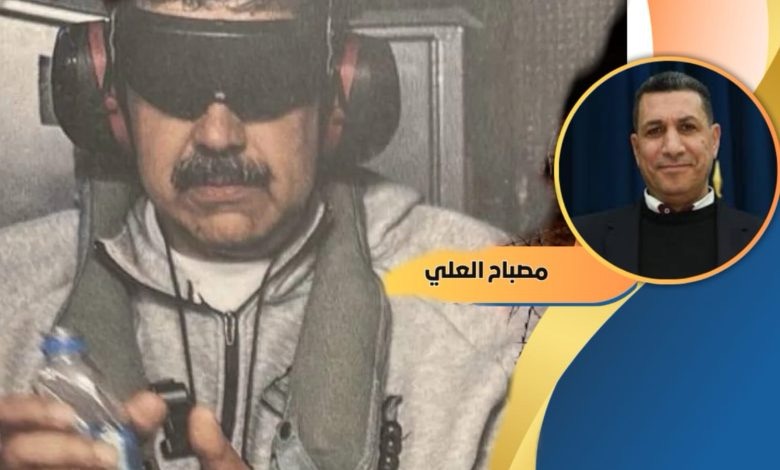 انعكاسات اختطاف مادورو على الشرق الأوسط