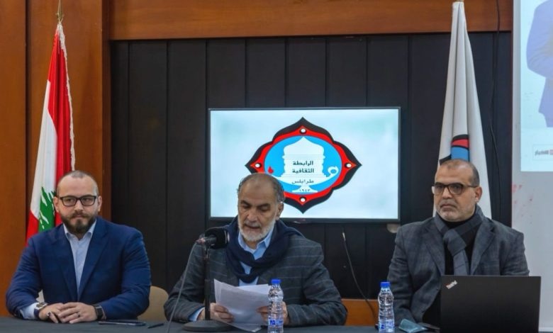 ندوة خلي صوتك حقيقي مش افتراضي في الرابطة الثقافية بطرابلس: اتركوا الوهم وشاركوا فعلياً في الاستحقاقات الانتخابية