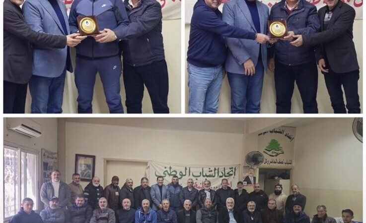 اتحاد الشباب الوطني كرم عضو نادي قدامى الشراع المغترب بلال فنج والكابتن احمد فردوس