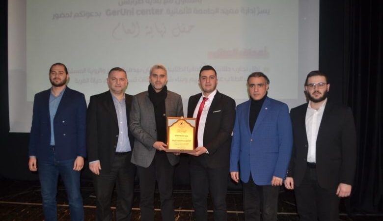 معهد الجامعة الألمانية يحتفل بنهاية العام الدراسي لطلابه المقبلين على السفر إلى ألمانيا في الرابطة الثقافية