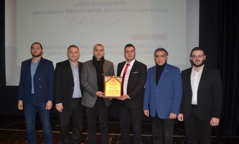 معهد الجامعة الألمانية يحتفل بنهاية العام الدراسي لطلابه المقبلين على السفر إلى ألمانيا في الرابطة الثقافية