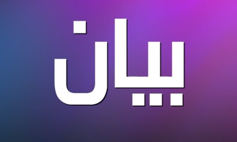 بيان توضيحي صادر عن حزب الشباب الوطني طرابلسلا علاقة لحزب الشباب الوطني بها