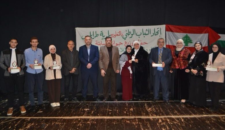 الشباب الوطني احتفل بتوزيع جوائز مسابقة الالقاء والخطابة تحت عنوان “تحية من طرابلس إلى غزة وعموم فلسطين”