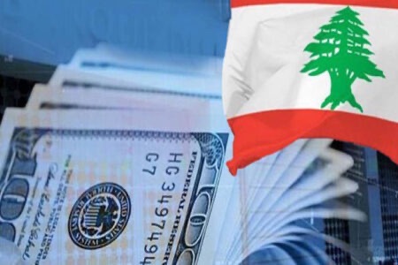 اقتصاد لبنان في عام 2025: تحديات ومؤشرات نمو تنتظر الاصلاحات الموعودة في العام الجديد 2026