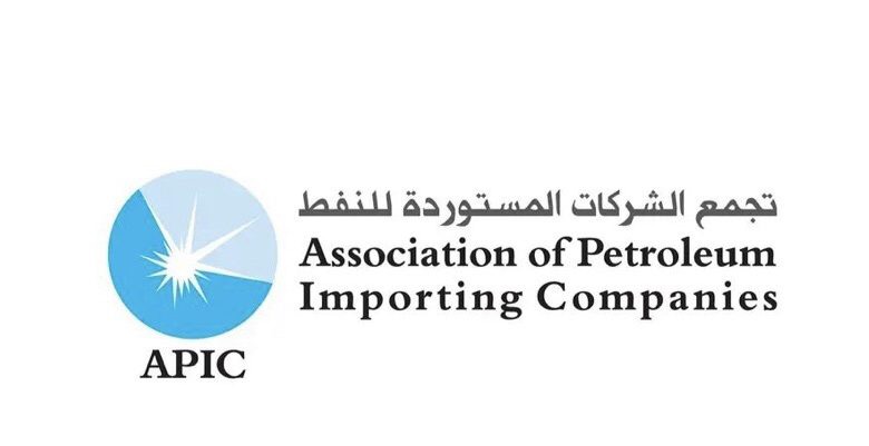تجمّع الشركات المستورِدة للنفط: لا صحّةَ للادّعاءات المتداولة