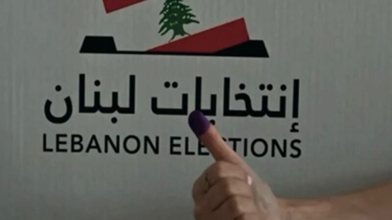 كم بلغ عدد المرشحين للانتخابات النيابية حتى اليوم؟&nbsp;