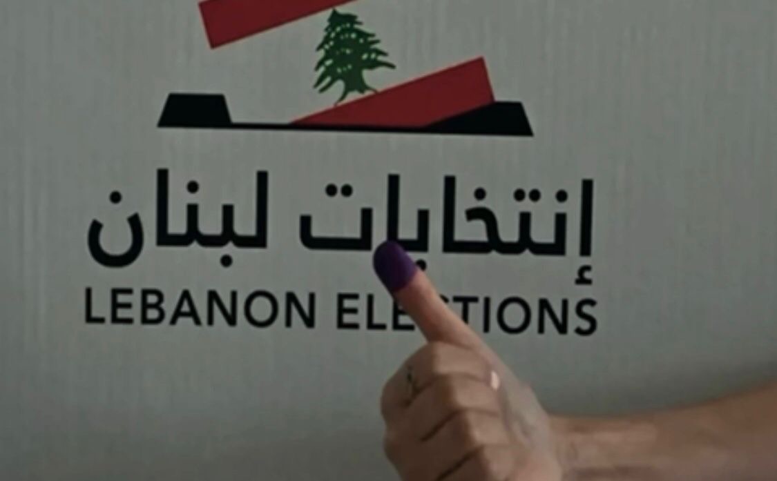 كم بلغ عدد المرشحين للانتخابات النيابية حتى اليوم؟&nbsp;