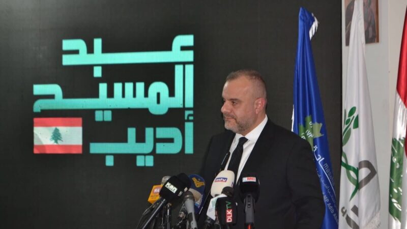 المسيح“لا دولة مع سلاح خارج أجهزتها الشرعية، ولا قرار وطنياً خارج المؤسسات الدستورية،