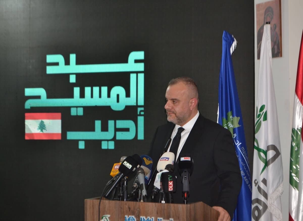 المسيح“لا دولة مع سلاح خارج أجهزتها الشرعية، ولا قرار وطنياً خارج المؤسسات الدستورية،